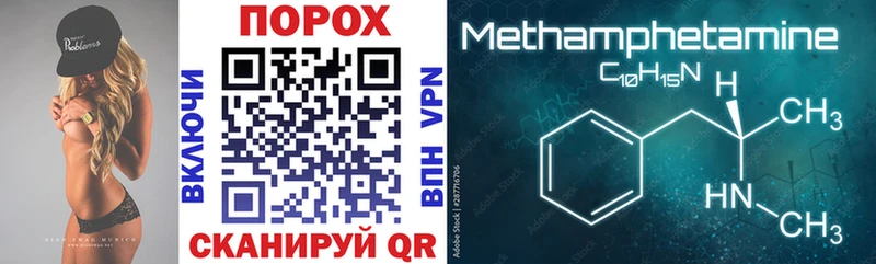 Amphetamine Розовый  Купить  Петрозаводск 