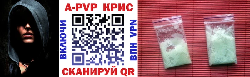 Купить где  Петрозаводск  Alpha PVP Crystall 