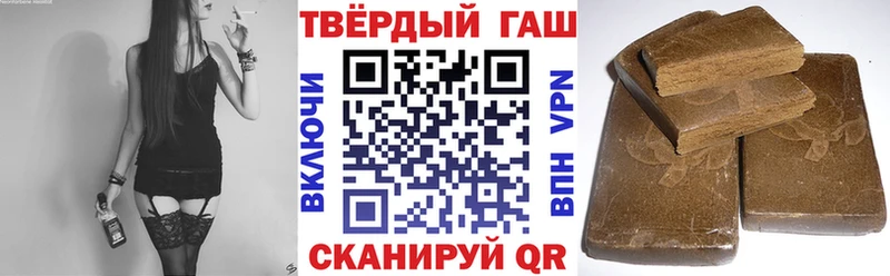 ГАШИШ ice o lator  Купить закладки  Петрозаводск 