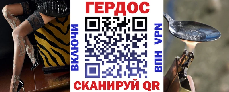 Героин белый  Купить закладки  Петрозаводск 