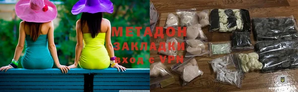 кокаин Бугульма