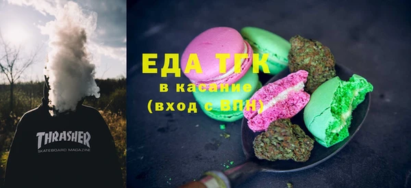 кокаин Бугульма