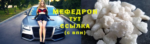 кокаин Бугульма