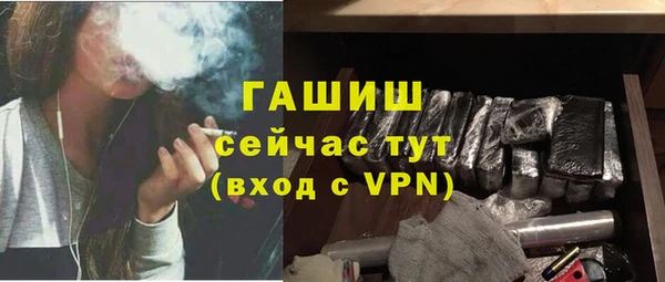 кокаин Бугульма