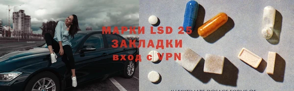 ALPHA PVP Бронницы