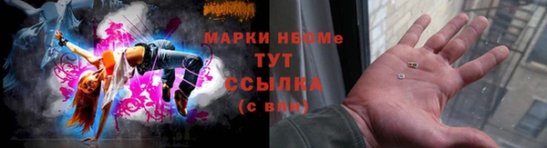 ALPHA PVP Бронницы