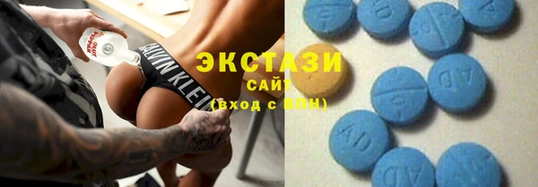 кокаин Бугульма