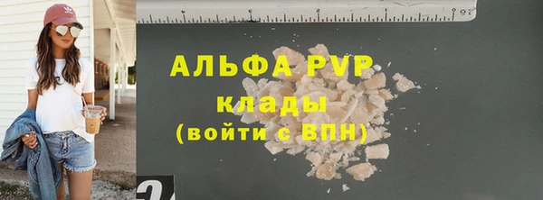 мет Бородино