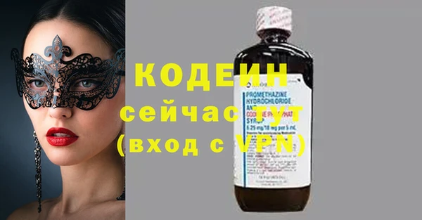ALPHA PVP Бронницы