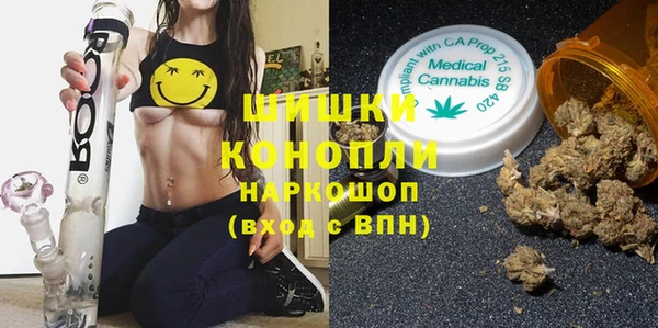 кристаллы Верхний Тагил