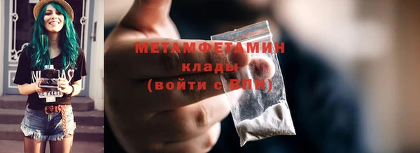 мет Бородино