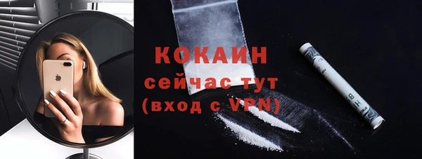 ALPHA PVP Бронницы