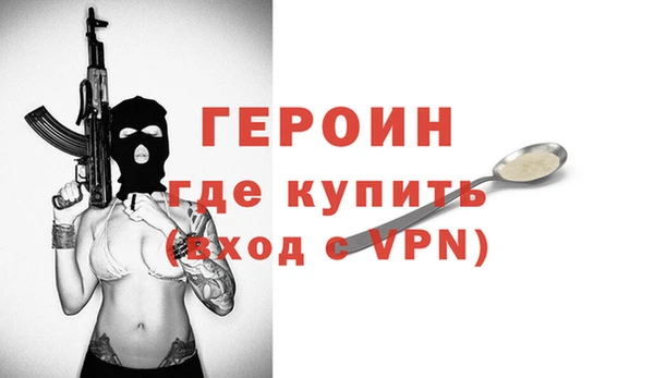 ALPHA PVP Бронницы