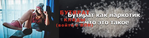 мет Бородино