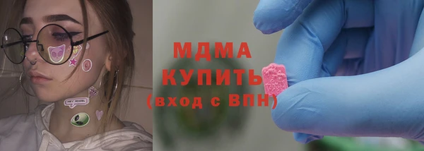 кокаин Бугульма