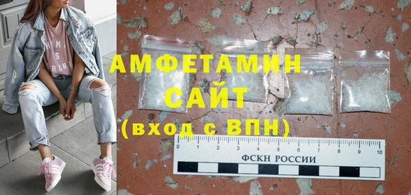 мет Бородино