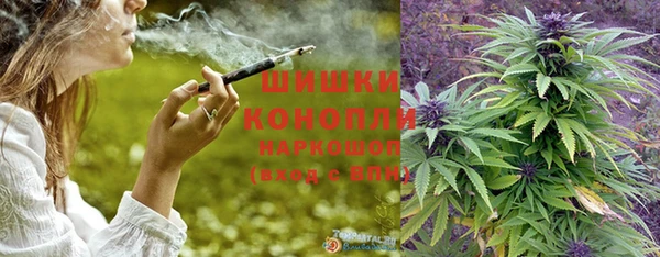 ALPHA PVP Бронницы