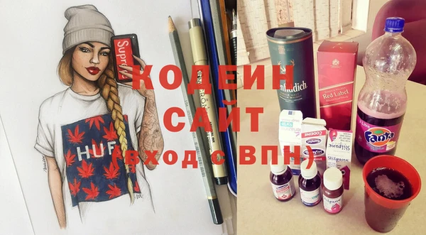 кокаин Бугульма
