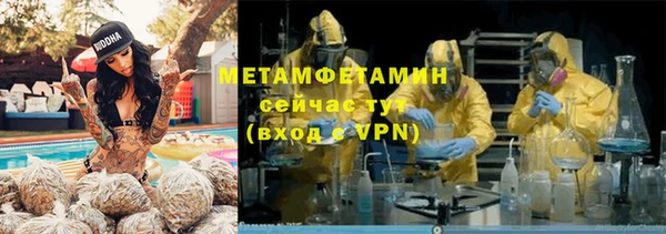 кокаин Бугульма