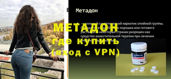 мет Бородино