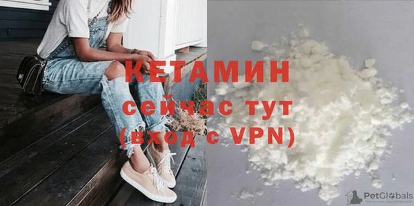 мет Бородино