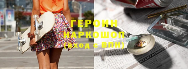 кокаин Бугульма