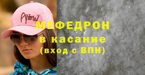 кокаин Бугульма