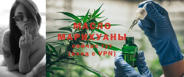 кристаллы Верхний Тагил