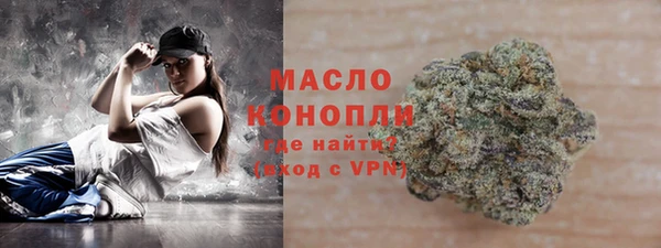 кокаин Бугульма