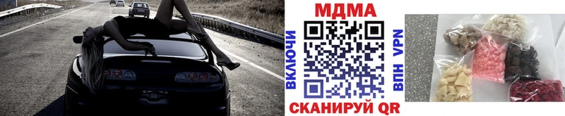 МДМА VHQ Купить закладки Петрозаводск