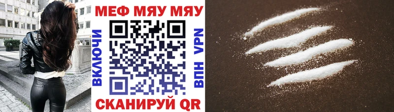Купить  Петрозаводск  МЕФ 4 MMC 