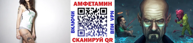 МЕТАМФЕТАМИН пудра  Купить закладки  Петрозаводск 