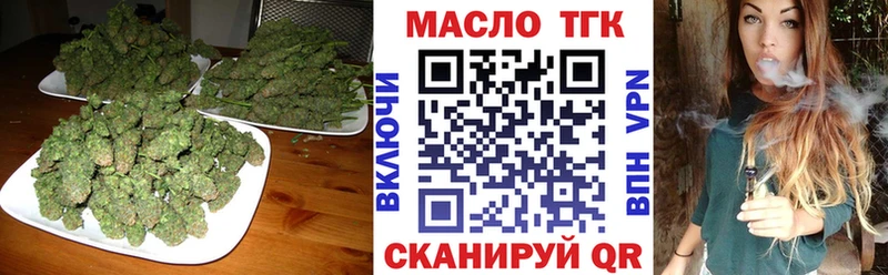 Купить где  Петрозаводск  Дистиллят ТГК вейп 